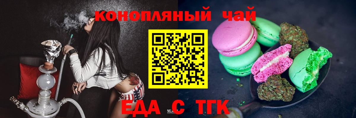Канабис Нефтеюганск