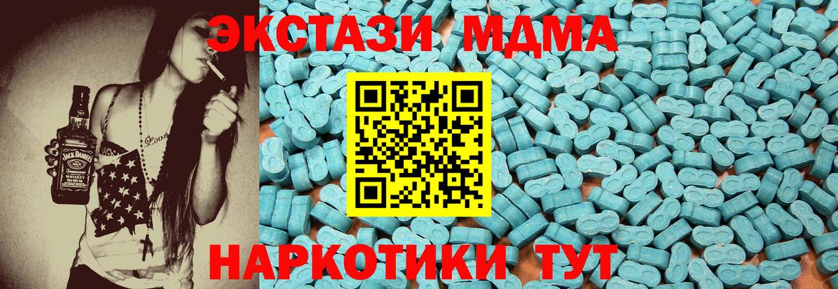 Экстази диски Нефтеюганск