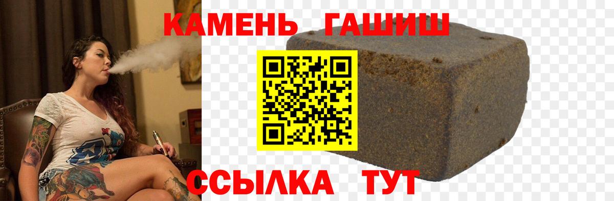 где купить наркоту  ГАШИШ VHQ  ГАШИШ Premium  Вход с VPN  Нефтеюганск  Гашиш 