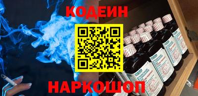 a pvp Гуково