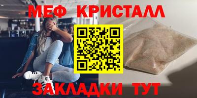 mdpv Гулькевичи