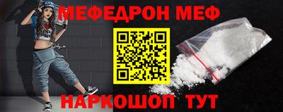 mdpv Гулькевичи