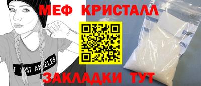 2c-b Гудермес