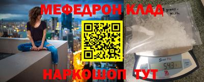 a pvp Гуково