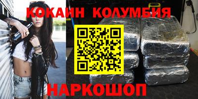 a pvp Гуково