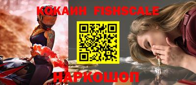 a pvp Гуково