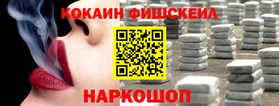 a pvp Гуково