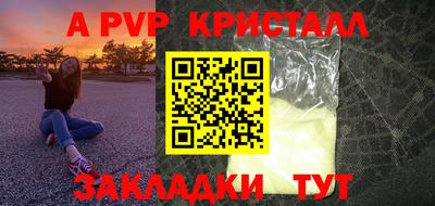 mdpv Гулькевичи