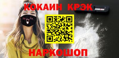 mdpv Гулькевичи