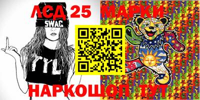 2c-b Гудермес