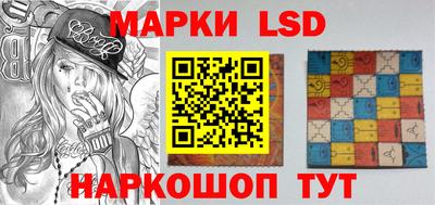 a pvp Гуково