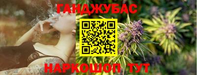 2c-b Гудермес
