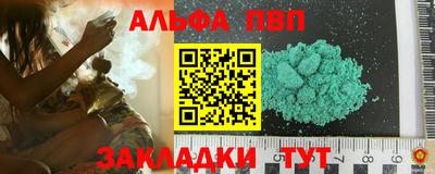 2c-b Гудермес