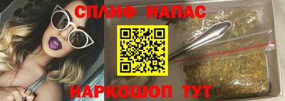 2c-b Гудермес