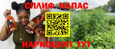 2c-b Гудермес