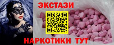 2c-b Гудермес