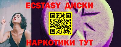 a pvp Гуково