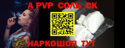 mdpv Гулькевичи