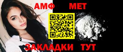 a pvp Гуково