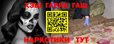 a pvp Гуково