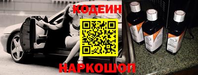 a pvp Гуково