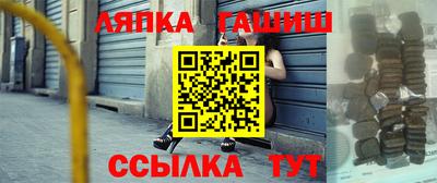 a pvp Гуково