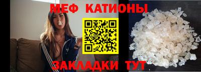 mdpv Гулькевичи