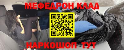 a pvp Гуково