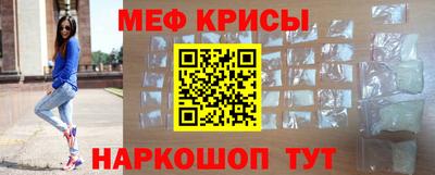a pvp Гуково