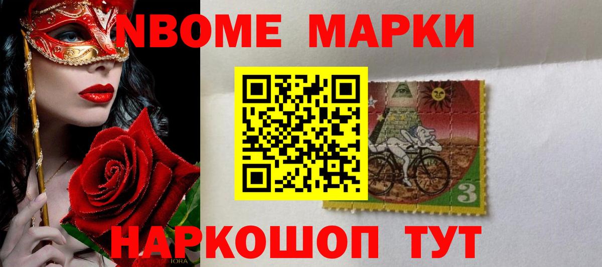 Героин  АМФ   Каннабис  Кокаин  Меф кристаллы  Нефтеюганск  Гашиш  Вход с VPN 
