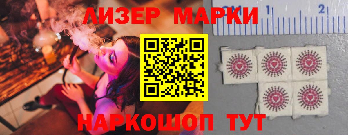 LSD-25 экстази ecstasy Нефтеюганск