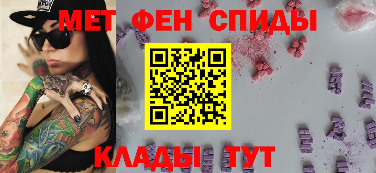 Первитин винт  Вход с VPN  Нефтеюганск  Первитин винт 