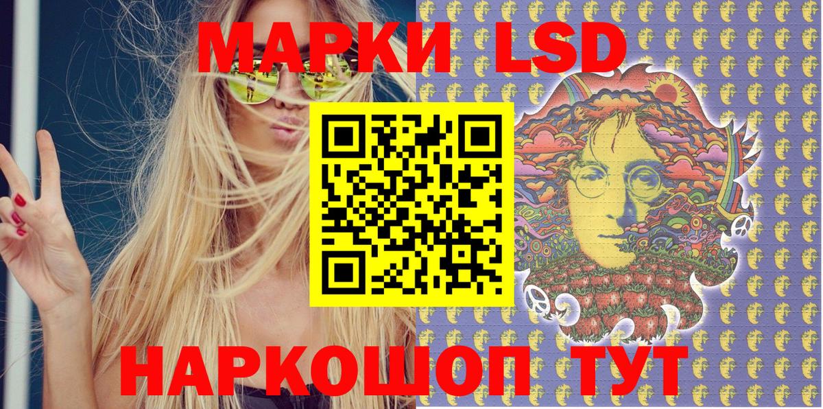 Марки 25I-NBOMe 1500мкг  Марки 25I-NBOMe 1500мкг  Вход с VPN  Нефтеюганск 