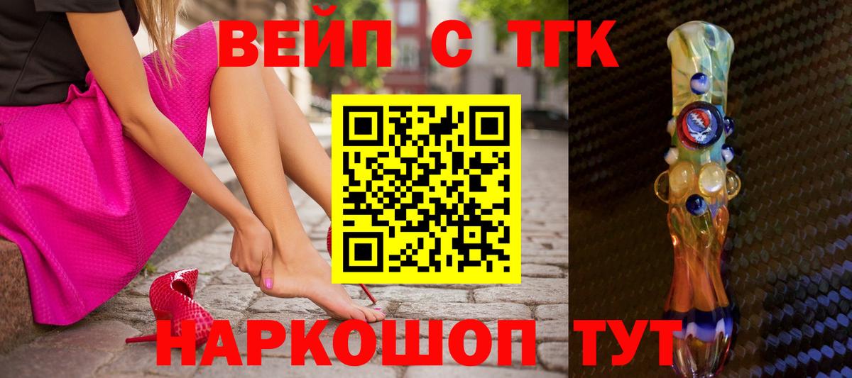 мега сайт  Вход с VPN  Нефтеюганск  ТГК гашишное масло 