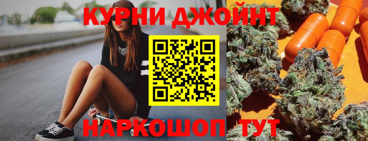 Нефтеюганск  Марихуана Ganja  Бошки марихуана индика  Марихуана Amnesia  Вход с VPN 